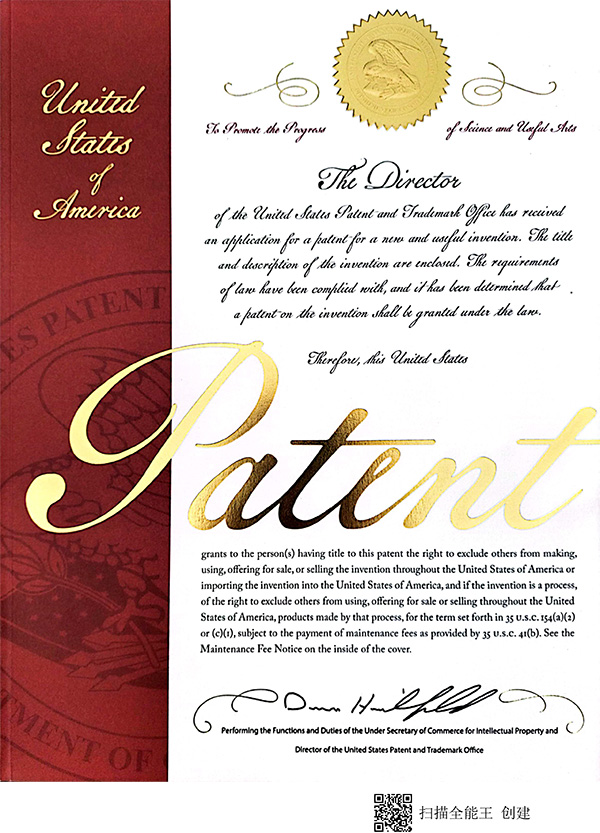 一種克立硼羅的制備方法--美國專(zhuān)利證書(shū)